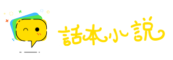 高飞远走网